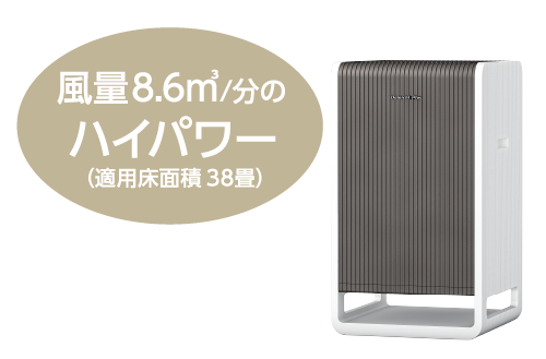 空気清浄機　光クリエール