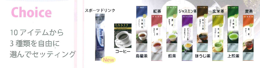 ティーサーバー3