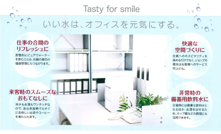 Tasty for smile